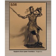 Карфаген. Воин армии Ганнибала 3 в до н.э. Б56 ТС (н/к)