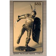 Бегущий гладиатор (Древний Рим) 1-3 в н.э. Б53 ТС (н/к)