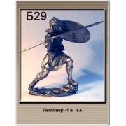 Легионер 3 в до н.э. Б29 ТС (н/к)