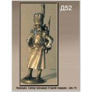 Сапер гренадер Старой гвардии Начало 19 века  Д52 ТС (н/к)